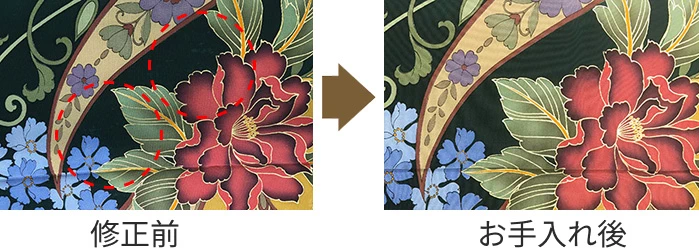振袖のカビ落としの修正前とお手入れ後