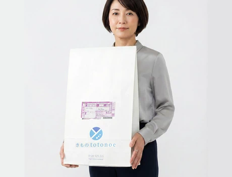 着物の送付手順