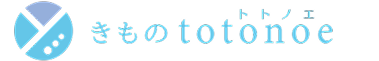 きものトトノエ