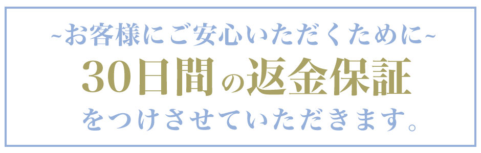 着物どれでも1点につき