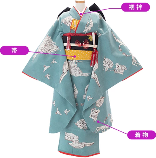 着物、襦袢、帯